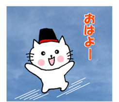 Nyatan's greetings words and thank words sticker #15740314