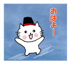 Nyatan's greetings words and thank words sticker #15740314