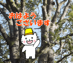 Nyatan's greetings words and thank words sticker #15740316