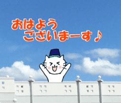 Nyatan's greetings words and thank words sticker #15740317