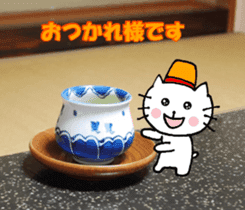 Nyatan's greetings words and thank words sticker #15740326