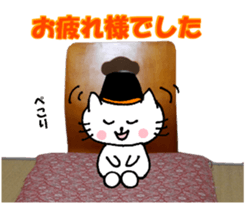 Nyatan's greetings words and thank words sticker #15740329