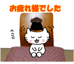 Nyatan's greetings words and thank words sticker #15740329