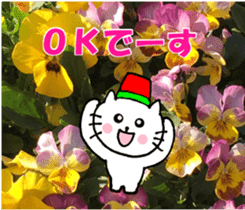 Nyatan's greetings words and thank words sticker #15740340