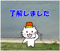 Nyatan's greetings words and thank words sticker #15740342