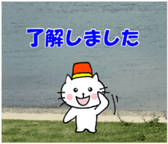 Nyatan's greetings words and thank words sticker #15740342