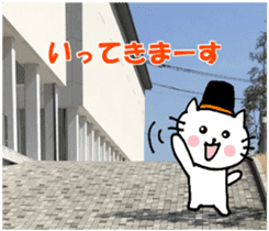 Nyatan's greetings words and thank words sticker #15740345