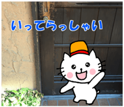 Nyatan's greetings words and thank words sticker #15740346