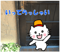 Nyatan's greetings words and thank words sticker #15740346