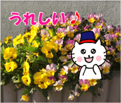 Nyatan's greetings words and thank words sticker #15740351