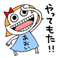 Let's go Aoi chan! sticker #15740634