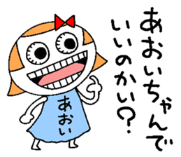 Let's go Aoi chan! sticker #15740635