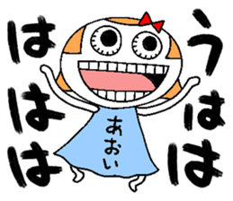 Let's go Aoi chan! sticker #15740636