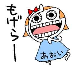 Let's go Aoi chan! sticker #15740637