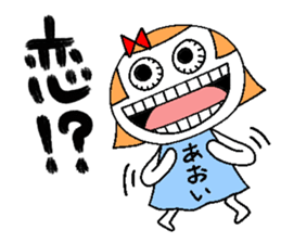 Let's go Aoi chan! sticker #15740639