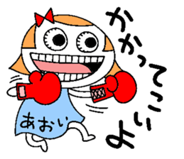 Let's go Aoi chan! sticker #15740641