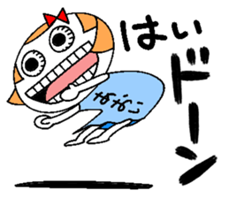 Let's go Aoi chan! sticker #15740645