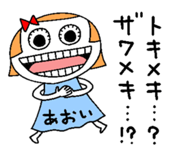 Let's go Aoi chan! sticker #15740646