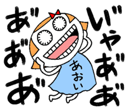 Let's go Aoi chan! sticker #15740648