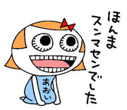 Let's go Aoi chan! sticker #15740649