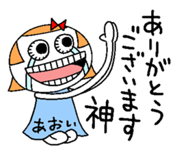 Let's go Aoi chan! sticker #15740650