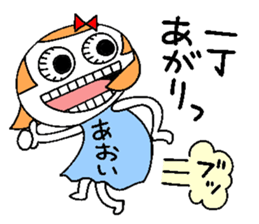 Let's go Aoi chan! sticker #15740651