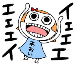 Let's go Aoi chan! sticker #15740652