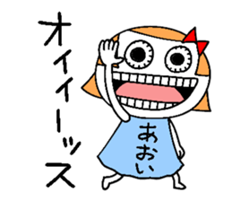 Let's go Aoi chan! sticker #15740655