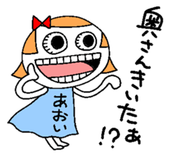 Let's go Aoi chan! sticker #15740656