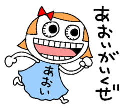 Let's go Aoi chan! sticker #15740659