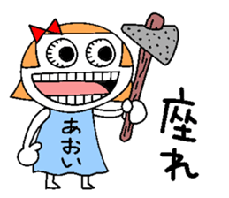 Let's go Aoi chan! sticker #15740662