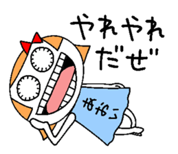 Let's go Aoi chan! sticker #15740663