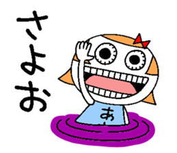 Let's go Aoi chan! sticker #15740664