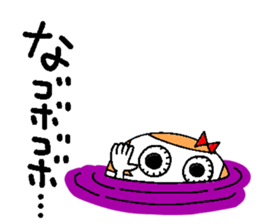 Let's go Aoi chan! sticker #15740665