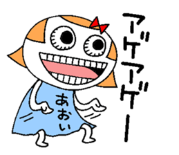 Let's go Aoi chan! sticker #15740666