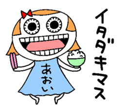 Let's go Aoi chan! sticker #15740670