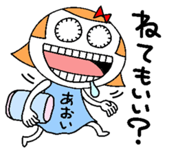 Let's go Aoi chan! sticker #15740671