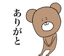 KUMANOSKE sticker #15740691