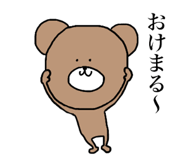 KUMANOSKE sticker #15740692