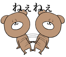 KUMANOSKE sticker #15740697