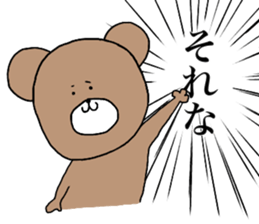 KUMANOSKE sticker #15740698