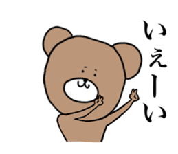 KUMANOSKE sticker #15740699