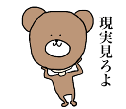 KUMANOSKE sticker #15740700