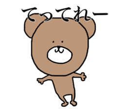 KUMANOSKE sticker #15740701