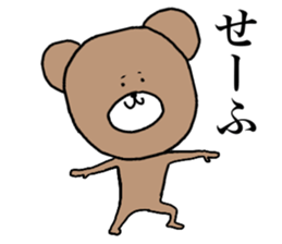 KUMANOSKE sticker #15740702