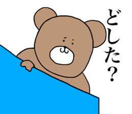 KUMANOSKE sticker #15740703