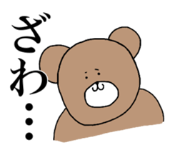 KUMANOSKE sticker #15740704