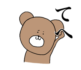 KUMANOSKE sticker #15740706