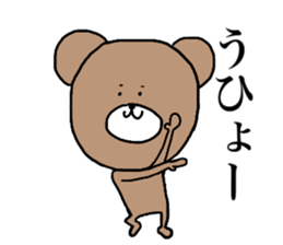 KUMANOSKE sticker #15740707