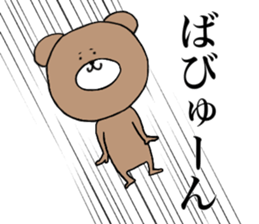 KUMANOSKE sticker #15740709